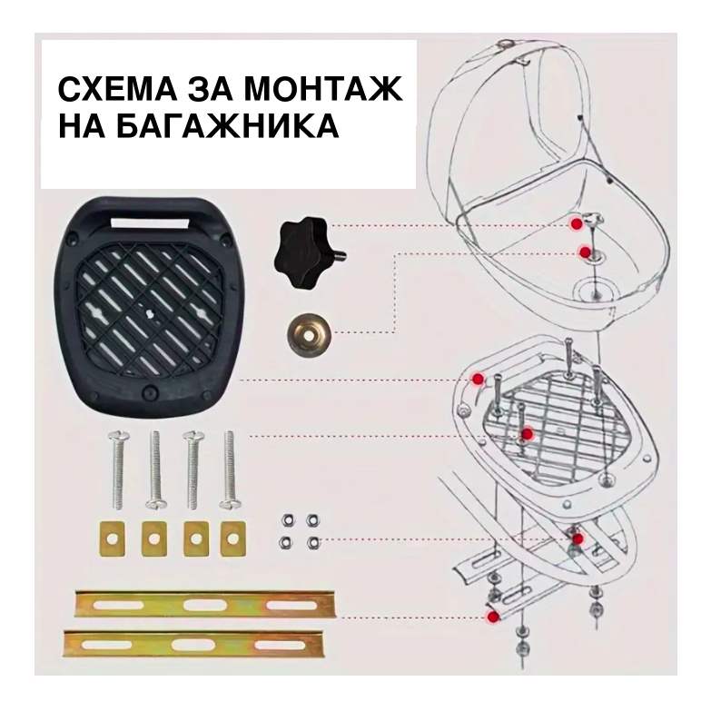 за заключване с ключ. Комплектът